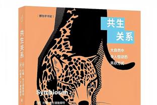 切尔西2023年联赛输19场英超最多，五大联赛仅3队比蓝军输得多